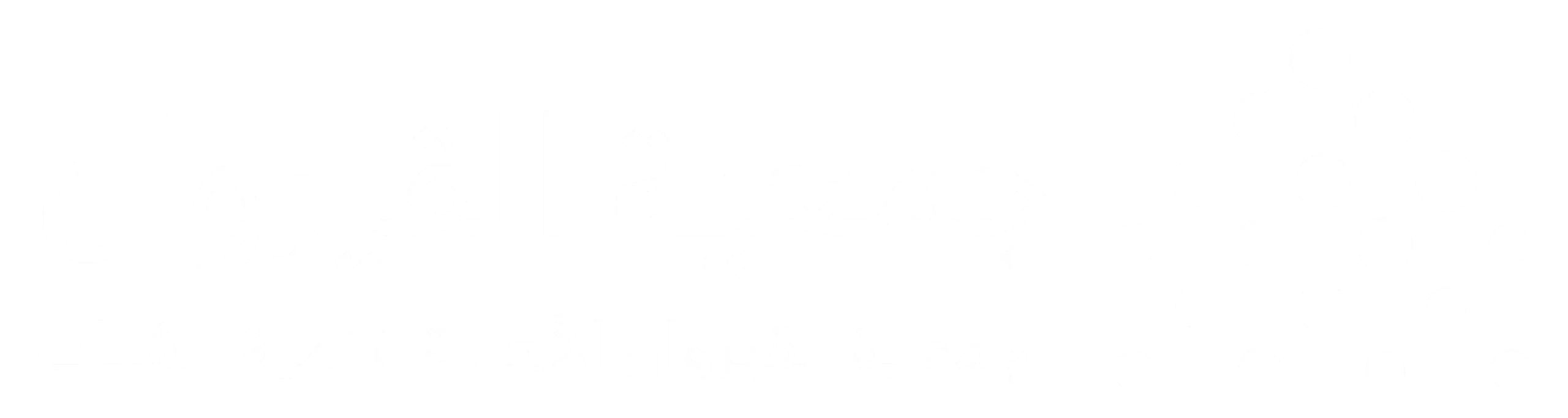 جمعية القيروان لتنمية الشباب