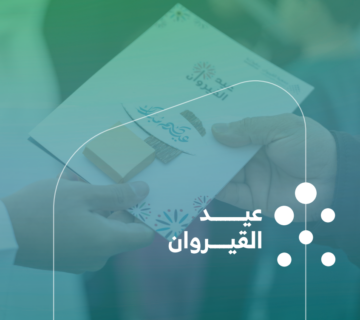 لقطة شاشة 2026 02 04 171618 360x320