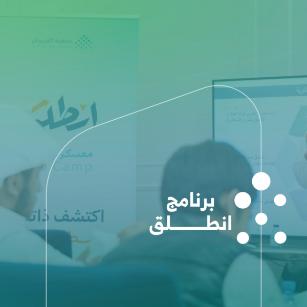 لقطة شاشة 2026 02 07 215058 600x600