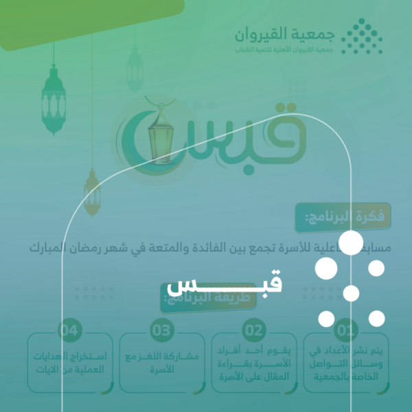لقطة شاشة 2026 02 07 220103 600x600