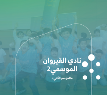 لقطة شاشة 2026 02 08 165747 360x320